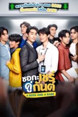 Nonton film A Boss and a Babe (2024) terbaru di Dutamovie21 Nonton film A Boss and a Babe (2024) terbaru di Dutamovie21