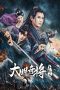 Nonton film The General Yu Dayou (2023) terbaru di Dutamovie21 Nonton film The General Yu Dayou (2023) terbaru di Dutamovie21