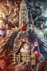 Nonton film League of Gods: The Fall of Sheng (2023) terbaru di Dutamovie21 Nonton film League of Gods: The Fall of Sheng (2023) terbaru di Dutamovie21