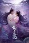 Nonton film Legend of Mermaid: Human Love (2024) terbaru di Dutamovie21 Nonton film Legend of Mermaid: Human Love (2024) terbaru di Dutamovie21