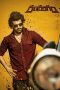 Nonton film Ranarangam (2019) terbaru di Dutamovie21 Nonton film Ranarangam (2019) terbaru di Dutamovie21