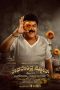 Nonton film Raghavendra Stores (2023) terbaru di Dutamovie21 Nonton film Raghavendra Stores (2023) terbaru di Dutamovie21