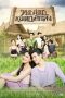 Nonton film Thong EK: The Herbal Master (Thong Eak, The Pharmacist of Chaloang) (2019) terbaru di Dutamovie21 Nonton film Thong EK: The Herbal Master (Thong Eak, The Pharmacist of Chaloang) (2019) terbaru di Dutamovie21