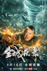 Nonton film Storm City (2023) terbaru di Dutamovie21 Nonton film Storm City (2023) terbaru di Dutamovie21