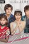 Nonton film Black Cinderella (2021) terbaru di Dutamovie21