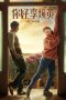 Nonton film Hi, Mom (2021) terbaru di Dutamovie21 Nonton film Hi, Mom (2021) terbaru di Dutamovie21