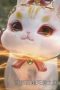 Nonton film Perfect World Season 1 Episode 127 terbaru di Dutamovie21
