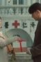 Nonton film War of Faith Season 1 Episode 11 terbaru di Dutamovie21