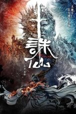 Nonton film Zhu Xian (Jade Dynasty) (2022) terbaru di Dutamovie21 Nonton film Zhu Xian (Jade Dynasty) (2022) terbaru di Dutamovie21