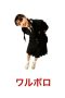 Nonton film Waruboro (2007) terbaru di Dutamovie21 Nonton film Waruboro (2007) terbaru di Dutamovie21