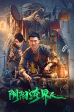 Nonton film The Yin Yang Crossover Man (2023) terbaru di Dutamovie21 Nonton film The Yin Yang Crossover Man (2023) terbaru di Dutamovie21