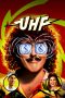Nonton film UHF (1989) terbaru di Dutamovie21 Nonton film UHF (1989) terbaru di Dutamovie21
