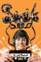 Nonton film Suck Seed (2011) terbaru di Dutamovie21 Nonton film Suck Seed (2011) terbaru di Dutamovie21