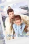 Nonton film My Divine Emissary (2024) terbaru di Dutamovie21 Nonton film My Divine Emissary (2024) terbaru di Dutamovie21