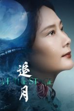 Nonton film Off the Stage (2024) terbaru di Dutamovie21 Nonton film Off the Stage (2024) terbaru di Dutamovie21