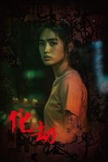 Nonton film Antikalpa (2023) terbaru di Dutamovie21 Nonton film Antikalpa (2023) terbaru di Dutamovie21