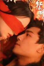 Nonton film The Dangerous Lover (2024) terbaru di Dutamovie21 Nonton film The Dangerous Lover (2024) terbaru di Dutamovie21