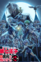 Nonton film Tensei Shitara Dainana Ouji Datta node, Kimama ni Majutsu wo Kiwamemasu Season 2 (2025) terbaru di Dutamovie21 Nonton film Tensei Shitara Dainana Ouji Datta node, Kimama ni Majutsu wo Kiwamemasu Season 2 (2025) terbaru di Dutamovie21