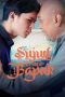 Nonton film Sujud Terakhir Bapak (2024) terbaru di Dutamovie21 Nonton film Sujud Terakhir Bapak (2024) terbaru di Dutamovie21