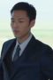 Nonton film Undercover Affair Season 1 Episode 7 terbaru di Dutamovie21