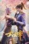 Nonton film Da Zhu Zai Nian Fan (The Great Ruler) (2023) terbaru di Dutamovie21 Nonton film Da Zhu Zai Nian Fan (The Great Ruler) (2023) terbaru di Dutamovie21