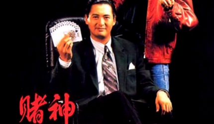 Nonton film God of Gamblers: Fenomena Film Judi yang Menginspirasi Dunia terbaru di Dutamovie21 Nonton film God of Gamblers: Fenomena Film Judi yang Menginspirasi Dunia terbaru di Dutamovie21