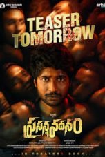 Nonton film Prasanna Vadanam (2024) terbaru di Dutamovie21 Nonton film Prasanna Vadanam (2024) terbaru di Dutamovie21