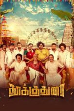 Nonton film Thookudurai (2024) terbaru di Dutamovie21 Nonton film Thookudurai (2024) terbaru di Dutamovie21