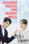 Nonton film Dare to Love Me (2024) terbaru di Dutamovie21 Nonton film Dare to Love Me (2024) terbaru di Dutamovie21