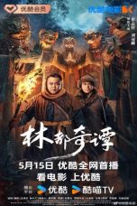 Nonton film Northeast Folktales (2024) terbaru di Dutamovie21 Nonton film Northeast Folktales (2024) terbaru di Dutamovie21