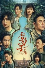 Nonton film Lost in the Shadows (2024) terbaru di Dutamovie21 Nonton film Lost in the Shadows (2024) terbaru di Dutamovie21