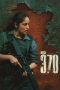 Nonton film Article 370 (2024) terbaru di Dutamovie21