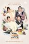 Nonton film My name is Gabriel (2024) terbaru di Dutamovie21 Nonton film My name is Gabriel (2024) terbaru di Dutamovie21