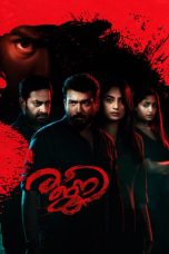 Nonton film Rajni (2023) terbaru di Dutamovie21 Nonton film Rajni (2023) terbaru di Dutamovie21