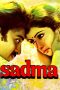 Nonton film Sadma (1983) terbaru di Dutamovie21 Nonton film Sadma (1983) terbaru di Dutamovie21