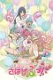 Nonton film Sabagebu (2014) terbaru di Dutamovie21
