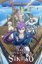 Nonton film Magi: Adventure of Sinbad (2016) terbaru di Dutamovie21 Nonton film Magi: Adventure of Sinbad (2016) terbaru di Dutamovie21