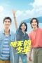 Nonton film Moments of Youth (2024) terbaru di Dutamovie21 Nonton film Moments of Youth (2024) terbaru di Dutamovie21