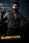 Nonton film Harom Hara (2024) terbaru di Dutamovie21 Nonton film Harom Hara (2024) terbaru di Dutamovie21