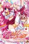 Nonton film Imouto Paradise! (2011) terbaru di Dutamovie21 Nonton film Imouto Paradise! (2011) terbaru di Dutamovie21