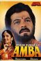 Nonton film Amba (1990) terbaru di Dutamovie21 Nonton film Amba (1990) terbaru di Dutamovie21