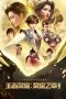 Nonton film Wangzhe Rongyao (Honor of Kings: Chapter of Glory) (2024) terbaru di Dutamovie21 Nonton film Wangzhe Rongyao (Honor of Kings: Chapter of Glory) (2024) terbaru di Dutamovie21