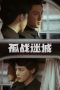 Nonton film Lost Identity (2024) terbaru di Dutamovie21 Nonton film Lost Identity (2024) terbaru di Dutamovie21