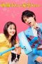 Nonton film Saionji-san wa Kaji wo Shinai (No Domestic Work for Ms. Saionji!) (2024) terbaru di Dutamovie21 Nonton film Saionji-san wa Kaji wo Shinai (No Domestic Work for Ms. Saionji!) (2024) terbaru di Dutamovie21