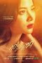 Nonton film The Lady And Her Lovers (2024) terbaru di Dutamovie21 Nonton film The Lady And Her Lovers (2024) terbaru di Dutamovie21