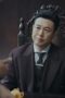 Nonton film A Lonely Hero’s Journey Season 1 Episode 2 terbaru di Dutamovie21