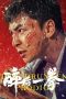 Nonton film The Drunken Prodigy (2024) terbaru di Dutamovie21 Nonton film The Drunken Prodigy (2024) terbaru di Dutamovie21