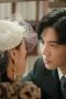 Nonton film First Marriage Season 1 Episode 7 terbaru di Dutamovie21