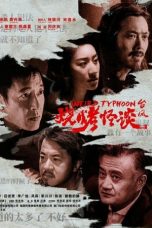 Nonton film Weird Typhoon (2024) terbaru di Dutamovie21 Nonton film Weird Typhoon (2024) terbaru di Dutamovie21
