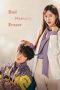 Nonton film Bad Memory Eraser (2024) terbaru di Dutamovie21 Nonton film Bad Memory Eraser (2024) terbaru di Dutamovie21